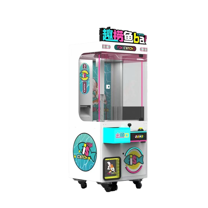 Fish Catcher Machine factory